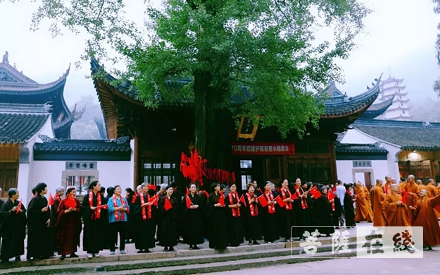 佛教-慈满大和尚带领两百余人于灵峰寺山门举行升国旗仪式
