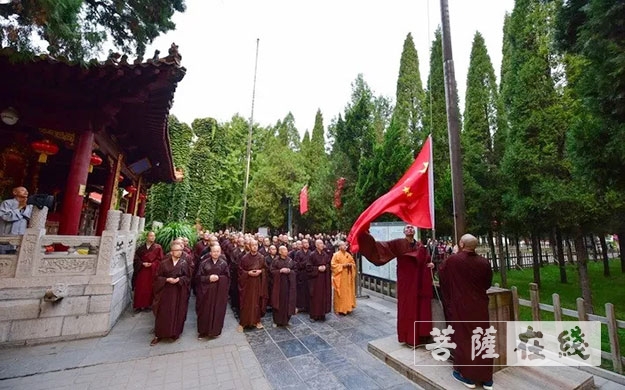 佛教-河北柏林禅寺举行庄严的升国旗、教旗仪式