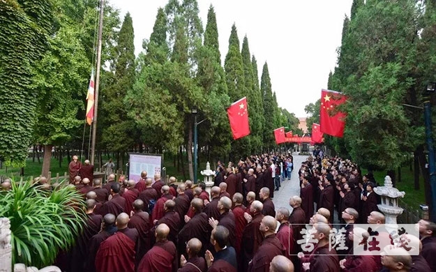 佛教-河北柏林禅寺举行庄严的升国旗、教旗仪式