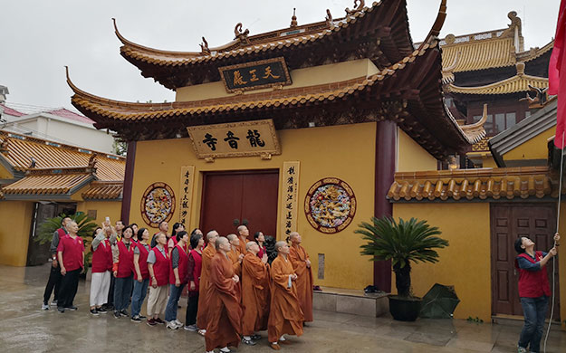 上海龙音寺举行系列活动庆祝祖国七十周年华诞