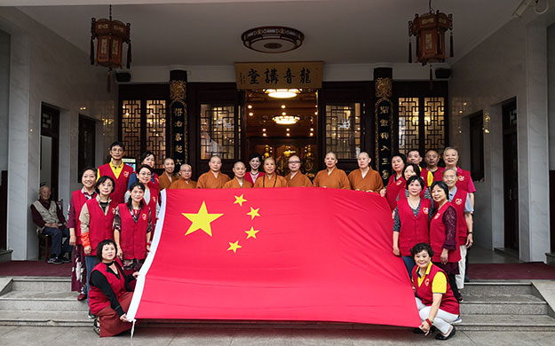 上海龙音寺举行系列活动庆祝祖国七十周年华诞