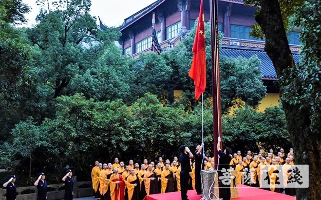 灵隐寺-欢庆70华诞 杭州灵隐寺举行升国旗仪式