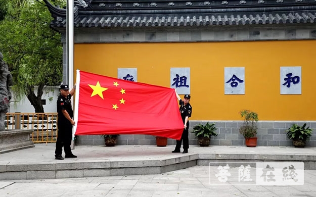 寒山寺-苏州寒山寺举行升国旗仪式 喜迎祖国七十周年华诞