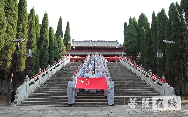 升旗仪式-黄梅四祖寺举行庆祝新中国70华诞升国旗仪式