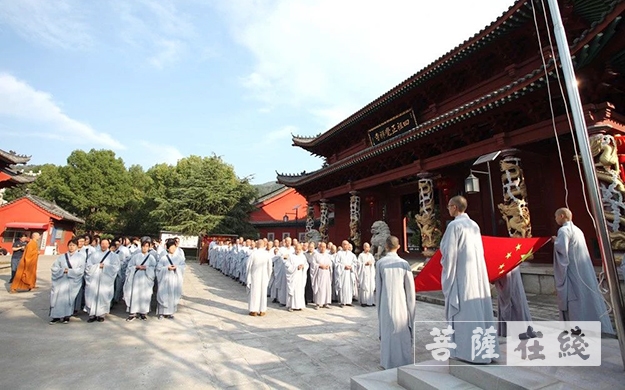 升旗仪式-黄梅四祖寺举行庆祝新中国70华诞升国旗仪式