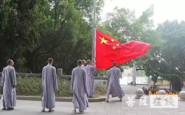 佛教-福建佛学院开展“庆祝新中国成立70周年·爱国爱教”系列活动