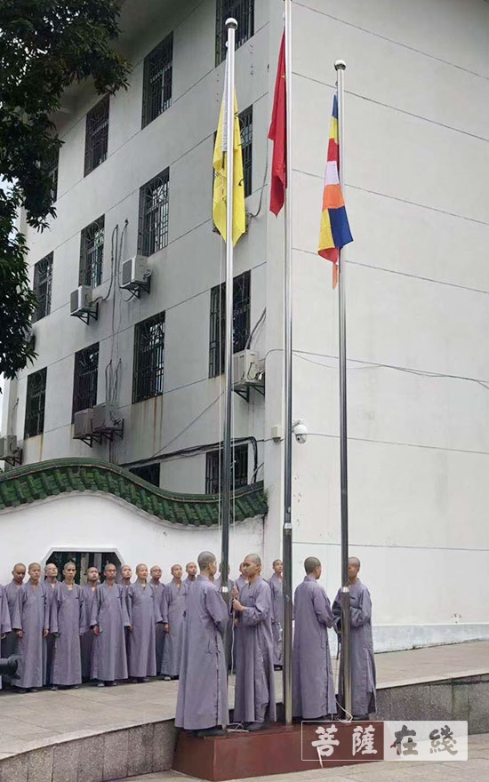 佛教-福建佛学院开展“庆祝新中国成立70周年·爱国爱教”系列活动