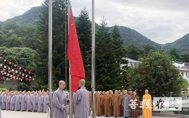 佛教-福建佛学院开展“庆祝新中国成立70周年·爱国爱教”系列活动