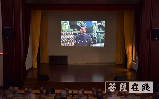 佛教-浙江佛学院（总部）组织观看庆祝新中国成立70周年阅兵仪式