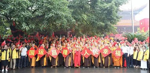 佛教-成都市佛教界举行庆祝中华人民共和国成立70周年活动