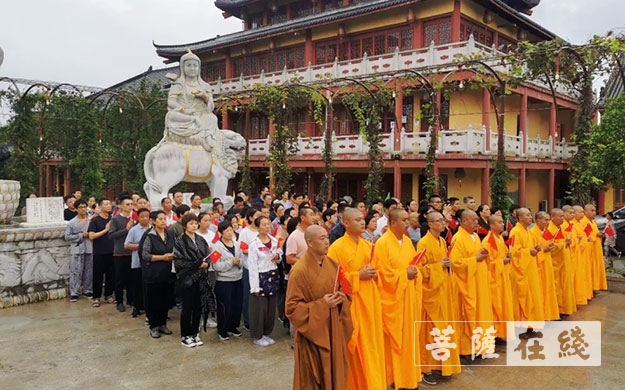 阅兵-上海松隐禅寺举行升旗暨观看阅兵盛典仪式 喜迎祖国盛世华诞70周年