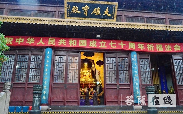阅兵-上海市宝山区各寺院热烈庆祝新中国成立70周年