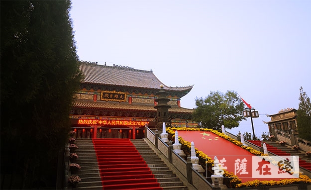 佛教-赞皇县佛协举行系列活动 庆祝中华人民共和国成立70周年