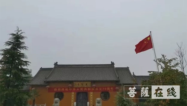 佛教-淮安市佛教庆祝中华人民共和国成立70周年