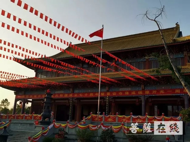 佛教-淮安市佛教庆祝中华人民共和国成立70周年