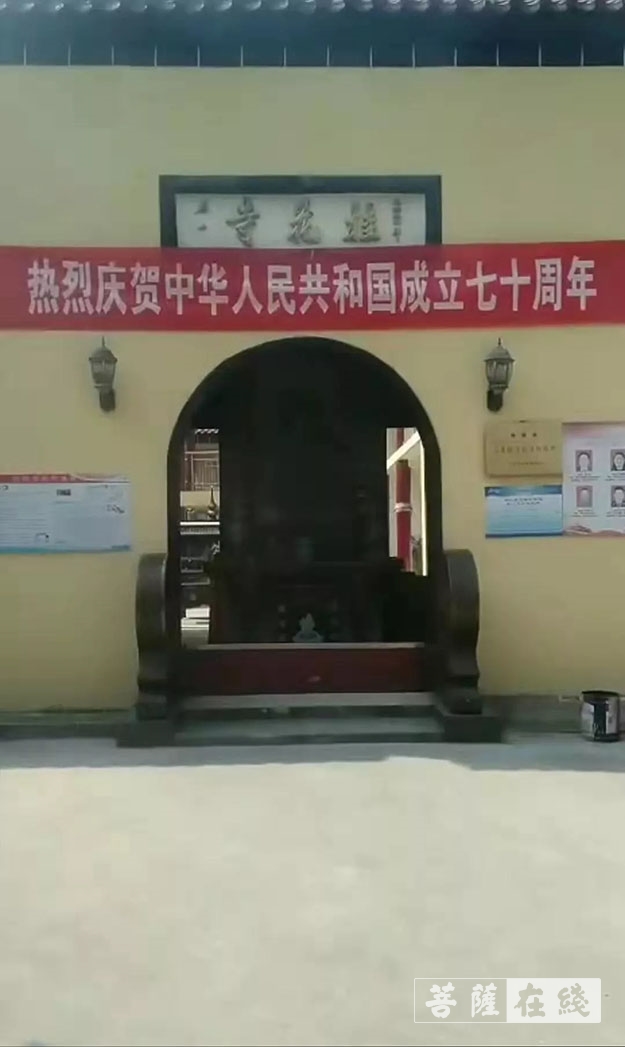 佛教-淮安市佛教庆祝中华人民共和国成立70周年