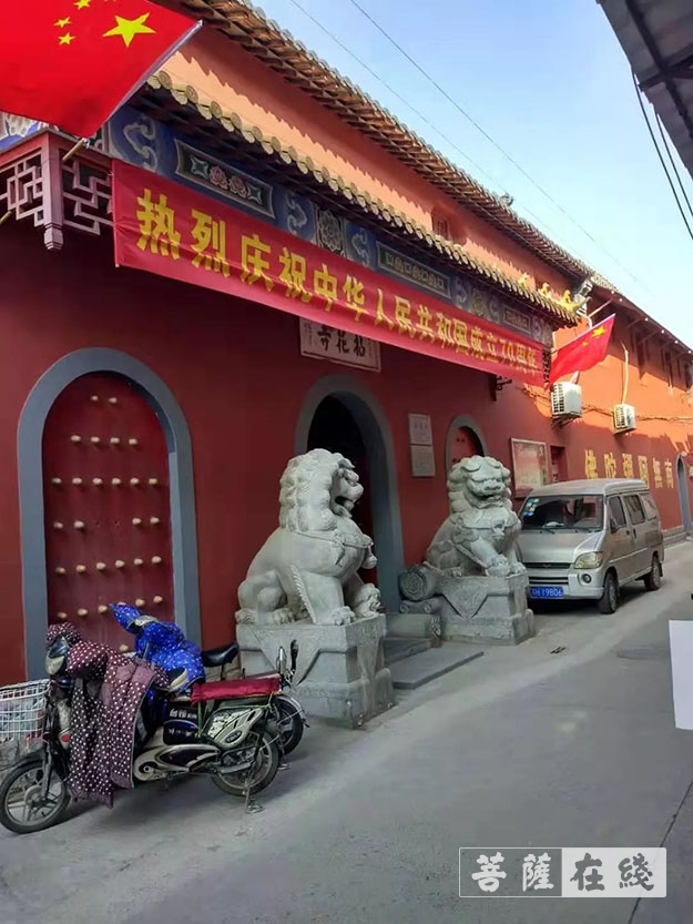 佛教-淮安市佛教庆祝中华人民共和国成立70周年
