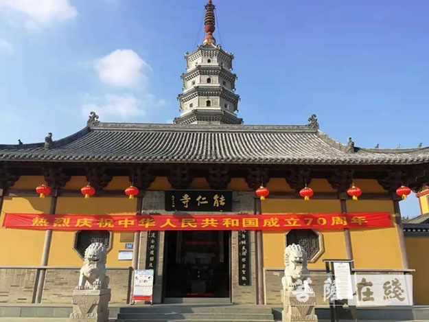 佛教-淮安市佛教庆祝中华人民共和国成立70周年