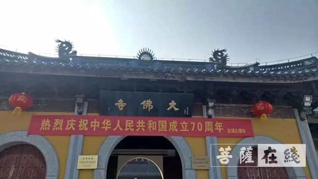 佛教-淮安市佛教庆祝中华人民共和国成立70周年