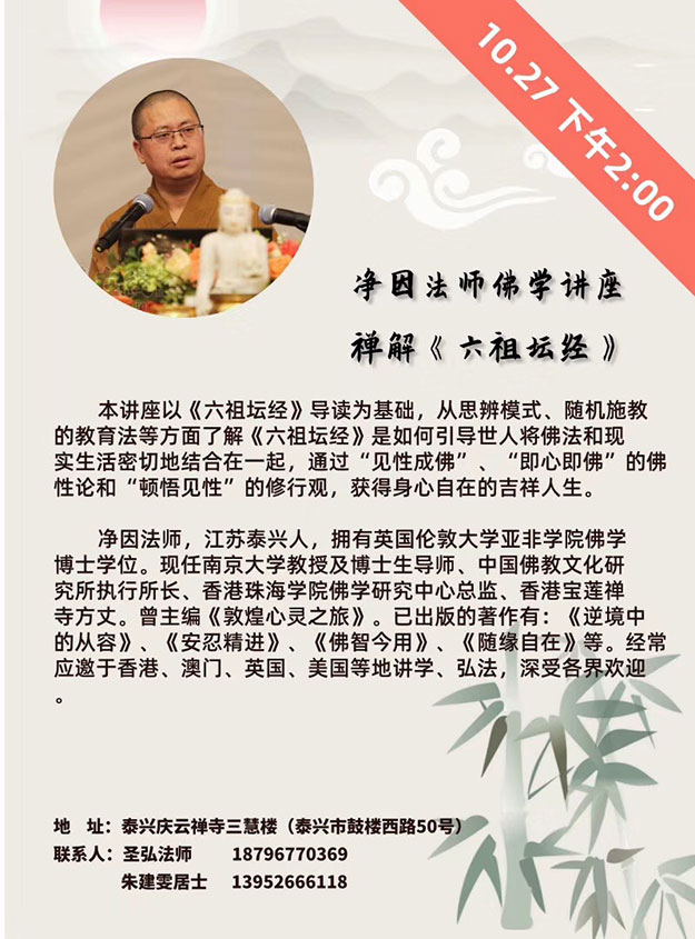 微信图片_20191006101503.jpg