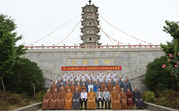 调查员-2019年江苏佛学院（筹）慈恩学院暨祥符禅寺居士学佛班举办秋季开学典礼