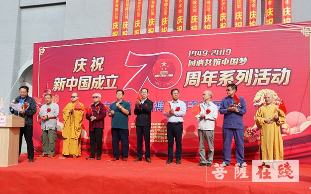 书法-烟台合卢寺庆祝新中国成立70周年书法艺术展开幕