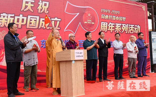 书法-烟台合卢寺庆祝新中国成立70周年书法艺术展开幕