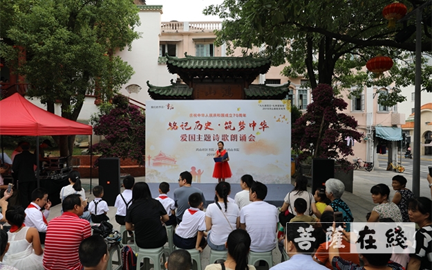 慈善-厦门市鸿山慈善会举办庆国庆、重阳系列活动