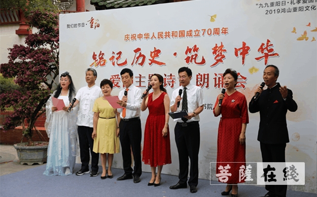 慈善-厦门市鸿山慈善会举办庆国庆、重阳系列活动