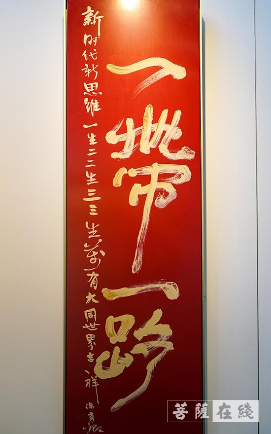 陈秀卿-中日黄檗文化之光-内藤香林画僧·陈秀卿居士书画展在厦门开幕