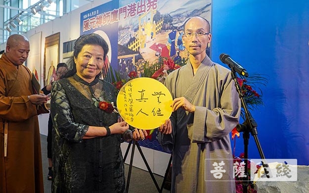 陈秀卿-中日黄檗文化之光-内藤香林画僧·陈秀卿居士书画展在厦门开幕