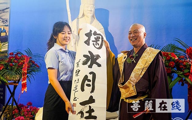 陈秀卿-中日黄檗文化之光-内藤香林画僧·陈秀卿居士书画展在厦门开幕