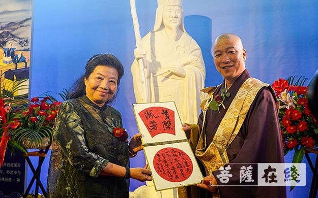 陈秀卿-中日黄檗文化之光-内藤香林画僧·陈秀卿居士书画展在厦门开幕