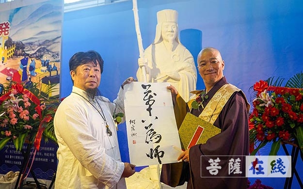 陈秀卿-中日黄檗文化之光-内藤香林画僧·陈秀卿居士书画展在厦门开幕