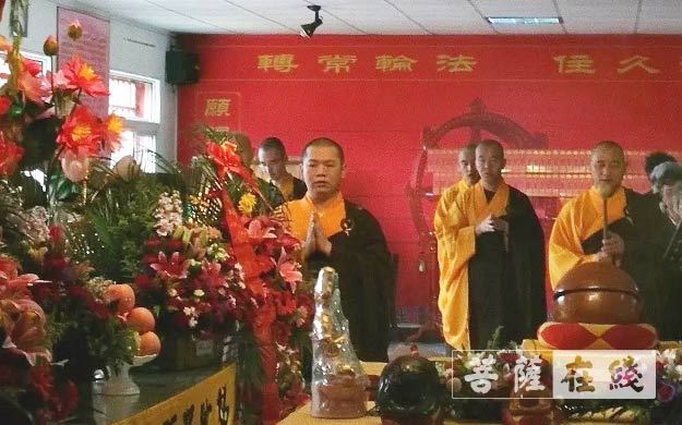 出家-淮安市慈云禅寺举行观音菩萨出家日祝圣法会