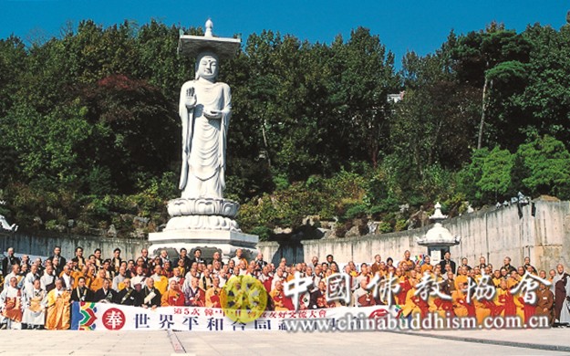 佛教-第五次中韩日佛教友好交流会议在汉城举行