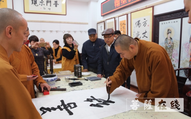 书画-翰墨佛缘·清泉禅寺己亥年书画笔会圆满