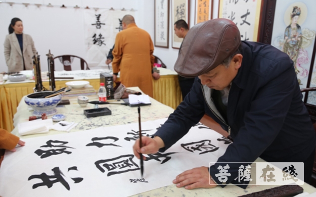 书画-翰墨佛缘·清泉禅寺己亥年书画笔会圆满