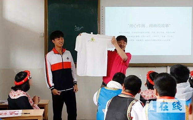 南普陀寺-厦门南普陀寺慈善会助力少数民族村落文化传承