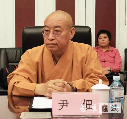 佛教-“玄中寺与中日佛教文化交流”学术讲座会在京举办