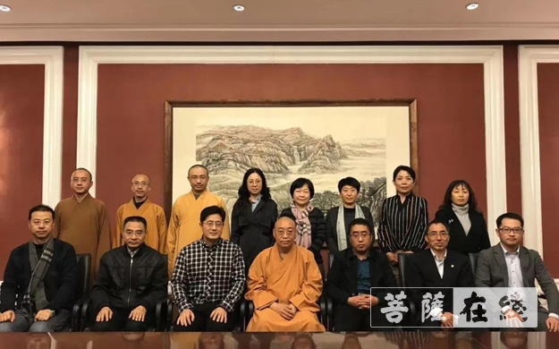 佛教-“玄中寺与中日佛教文化交流”学术讲座会在京举办