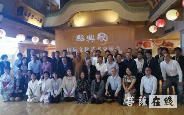 绍兴-“绍兴缘”国际文化艺术交流会在涟泉大江户举行