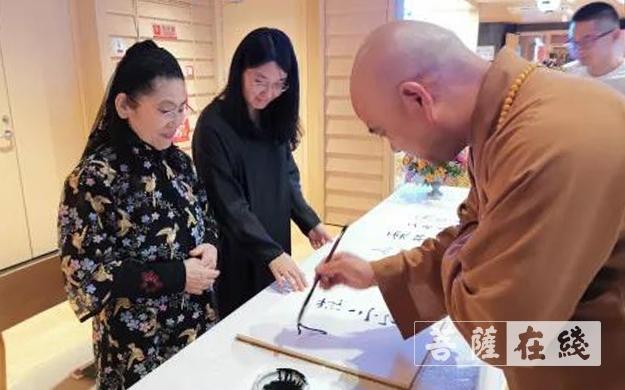 绍兴-“绍兴缘”国际文化艺术交流会在涟泉大江户举行