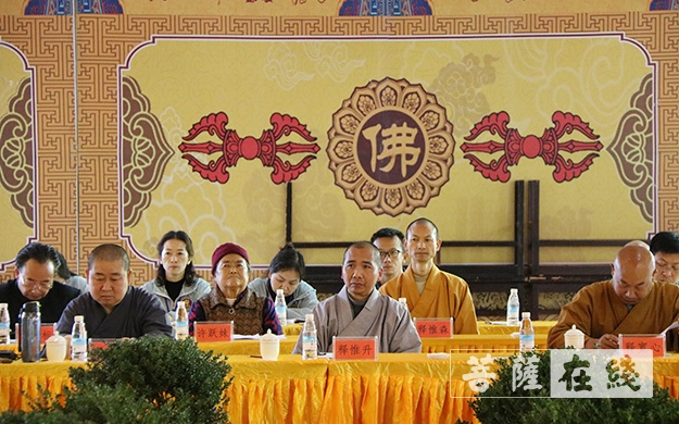 云南大理-大理州佛教协会第三届第二次理事会在大理崇圣寺召开