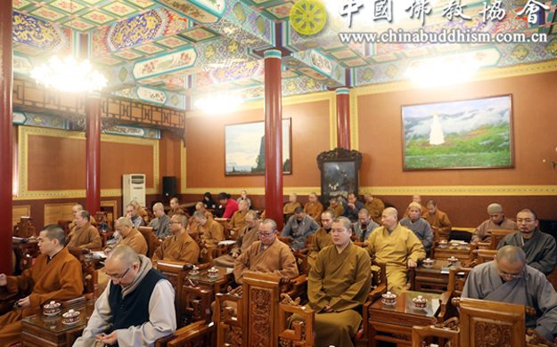 中国佛教协会-中国佛教协会召开专题会议传达学习党的十九届四中全会精神