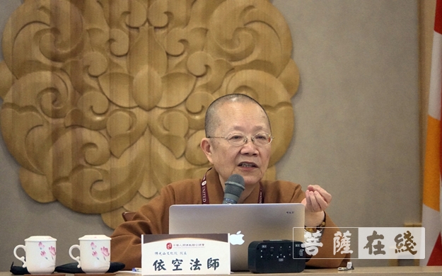 禅宗-人间佛教发展研讨 探讨禅宗典籍与科学