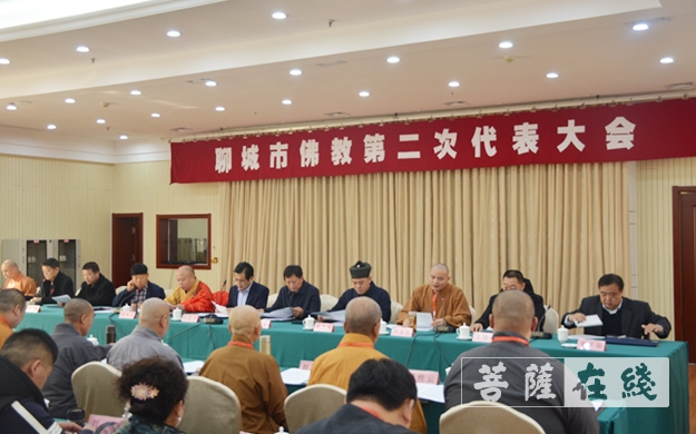 佛教-聊城市佛教协会第二次代表会议召开 界空法师当选会长