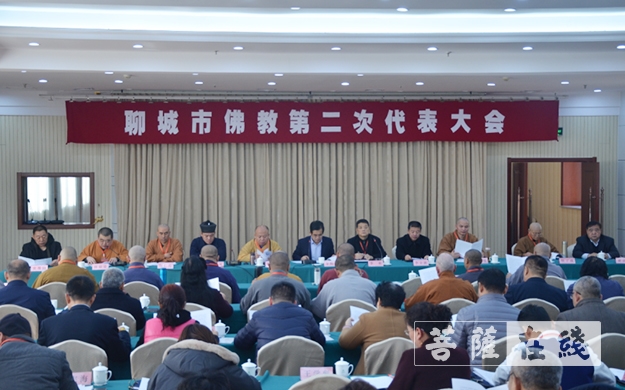 佛教-聊城市佛教协会第二次代表会议召开 界空法师当选会长