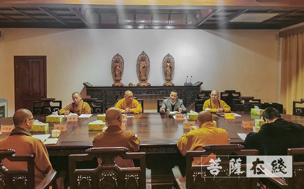 佛教-普陀山佛教协会召开会长办公会议 积极实施普陀山佛教走出去