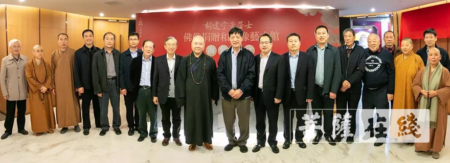 佛教-上海玉佛禅寺举行胡建宁老居士佛像捐赠和佛像艺术馆开馆仪式
